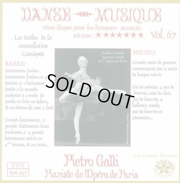 画像1: 中古CD/ピエトロ・ガリ「DANSE-MUSIQUE VOL.67」 (1)