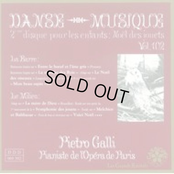 画像1: 中古CD/ピエトロ・ガリ「DANSE-MUSIQUE VOL.102」 (1)