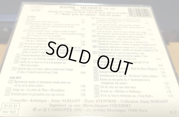 画像2: 中古CD/ピエトロ・ガリ「DANSE-MUSIQUE VOL.102」 (2)