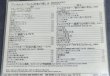 画像2: 中古CD/スイス・ロマンド管弦楽団／アンセルメ／バレエ音楽の楽しみ (2)