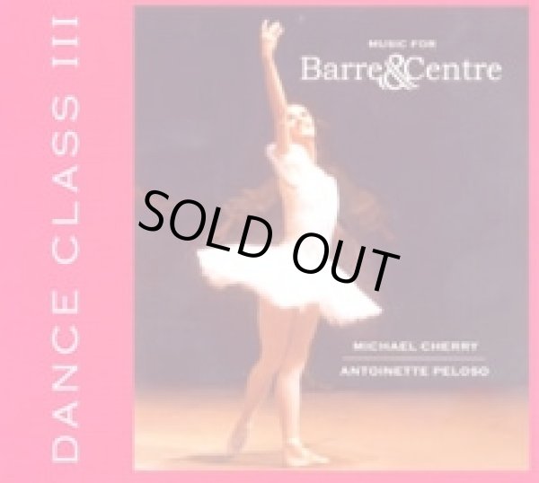 画像1: 中古レッスンCD/DANCE CLASS III(マイケル・チェリー) (1)