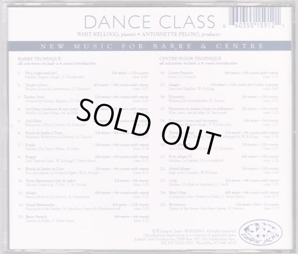 画像2: 中古レッスンCD/DANCE CLASS （フィット・ケロッグ） (2)