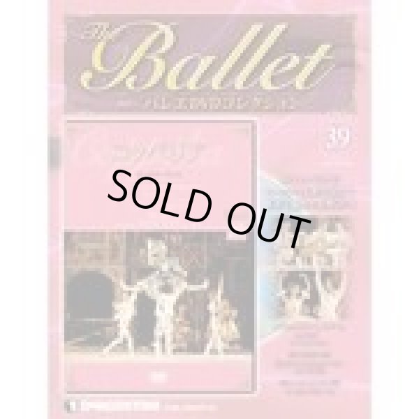 画像1: 中古DVD/キーロフ・バレエ「コッペリア」（バレエDVDコレクションVOL.39） (1)