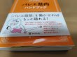 画像2: 島田智史著/筋トレ以前に知っておきたい！ バレエ筋肉ハンドブック (2)