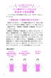 画像4: 島田智史著/筋トレ以前に知っておきたい！ バレエ筋肉ハンドブック (4)