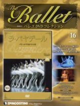 ディアゴスティーニバレエDVDコレクション - アロンジェ〜バレエ,演劇