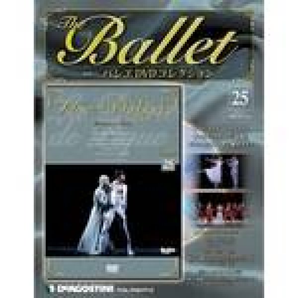 画像1: 中古DVD/ボリショイ・バレエ「スペードの女王」（バレエDVDコレクションVOL.25） (1)