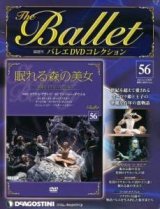 ディアゴスティーニバレエDVDコレクション - アロンジェ〜バレエ,演劇