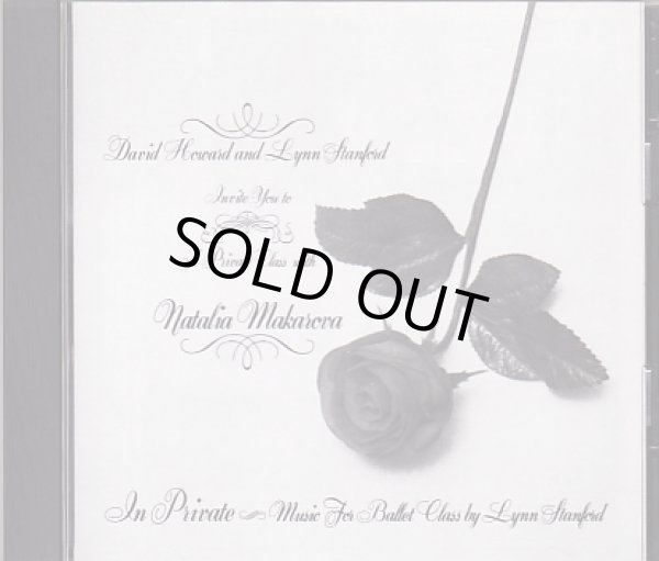 画像1: 中古レッスンCD/In Private デビッド・ハワード&リン・スタンフォード (1)