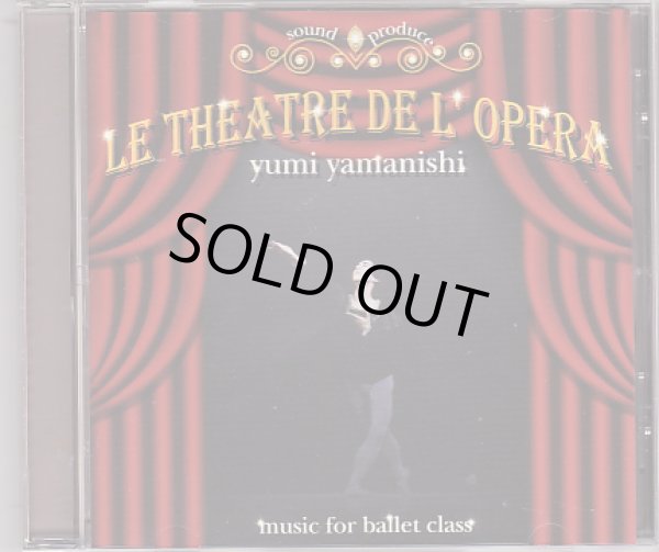 画像1: 【訳あり】中古レッスンCD/LE THEATRE DE L'OPERA（山西由実） (1)