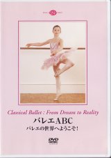ドミトリ・ロドネフのパ・ド・ドゥ・レッスン [DVD](中古品) 中古レッスンDVD - アロンジェ〜バレエ,演劇,宝塚,芝居,舞台の中古DVD