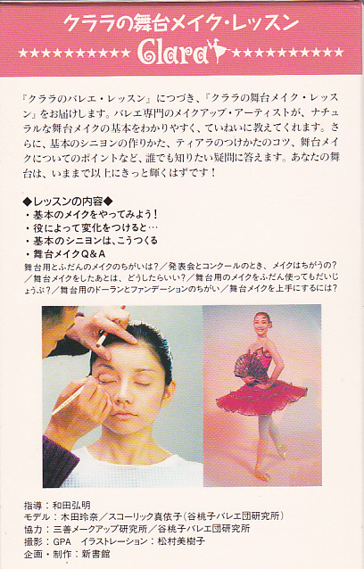 バレエdvd レッスン Cd 劇団 新感線やキャラメルボックスなどの演劇 劇団四季 宝塚歌劇 舞台作品に関する中古dvd ビデオ Cd パンフレットの買取 販売ショップ